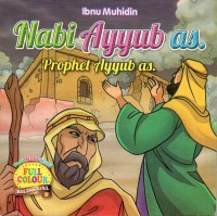 Image of Nabi Ayyub as. Prophet Ayyub as.