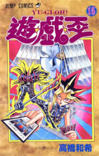 Image of YU-GI-OH! Battle Of Mind